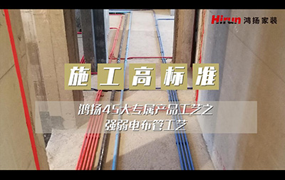6樱桃小视频-強弱電布管特色工藝