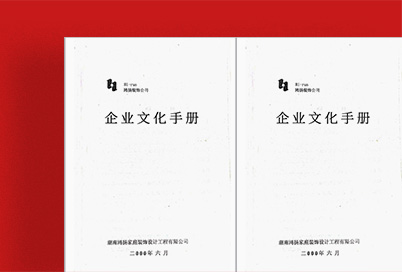 企業精神，可繼百年
