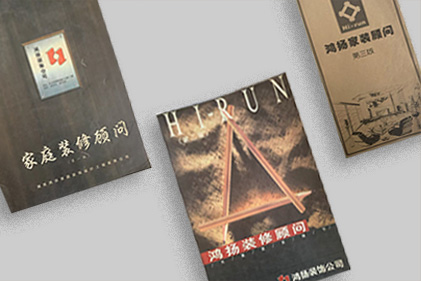 員工夠專業，客戶好體驗