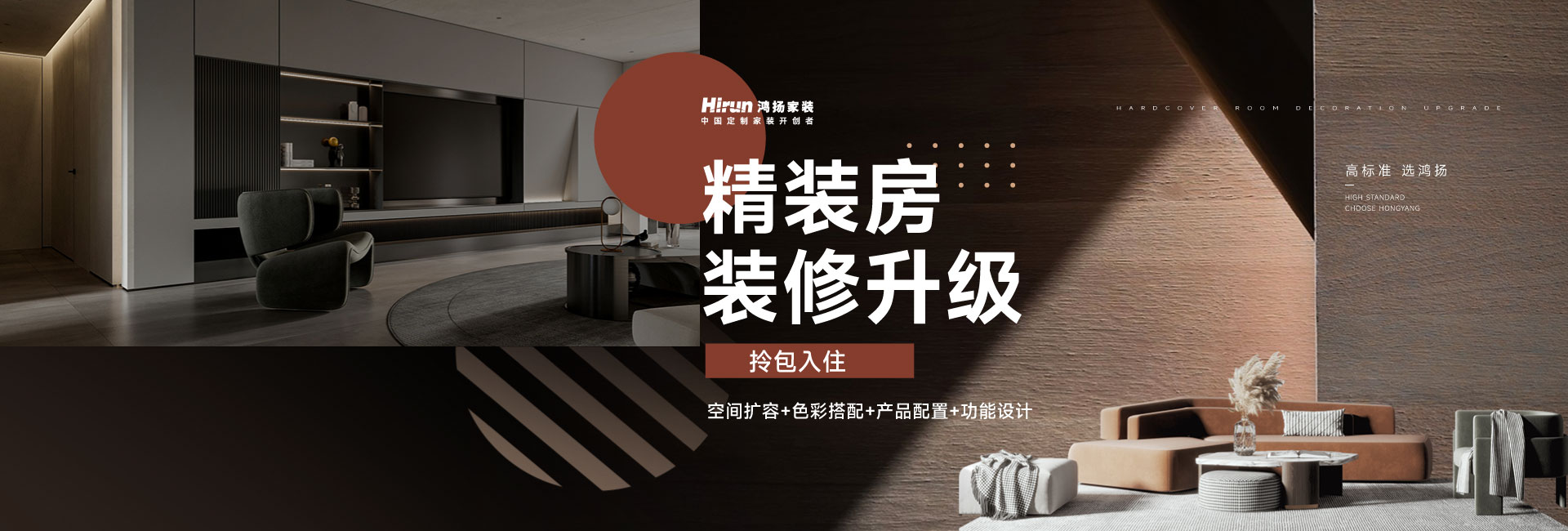 精裝房樱桃视频黄色下载升級