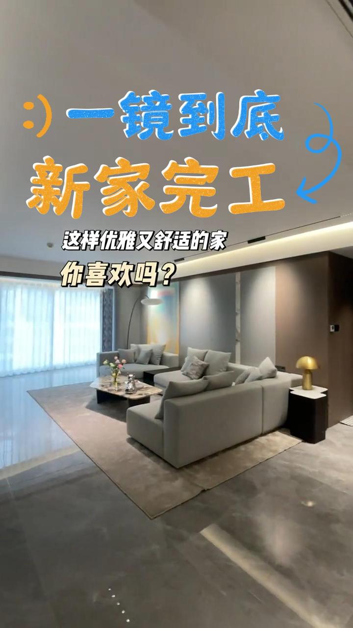 190㎡ 雅致灰調