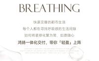 樱桃小视频一體化交付，賦能「輕量感」生活