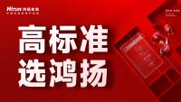 “樱桃小视频師傅做得真好，別的安裝師傅看了都自愧不如！”