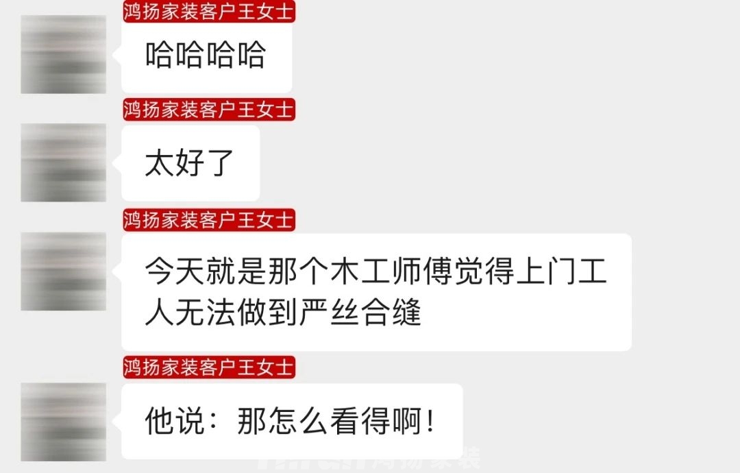“樱桃小视频師傅做得真好，別的安裝師傅看了都自愧不如！”